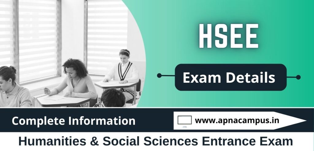 hsee-2023-exam-dates-application-eligibility-pattern-syllabus