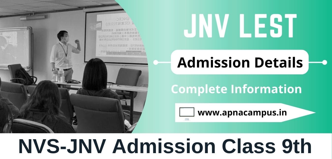 NVS Admission Class 9